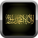 صور دينية جميلة APK