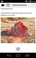 Я - Мусульманка Affiche