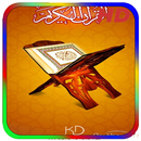 Alquran Wallpapers APK