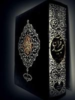 Alquran Wallpapers ảnh chụp màn hình 3