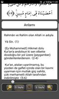 Yasin Mülk Amme Sureleri Sesli 截图 3