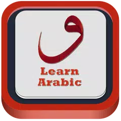 Learn Arabic Easly with Lesson APK download