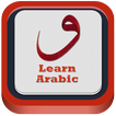 Kolay Arapça Dersleri Öğren