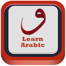 Learn Arabic Easly with Lesson APK