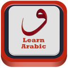 Learn Arabic Easly with Lesson icon