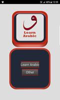 Learn Arabic Easly with Lesson poster