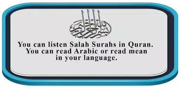 Salah Surahs with voiced