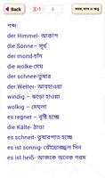 জার্মান ভাষা শিক্ষা Learn Germ Screenshot 2