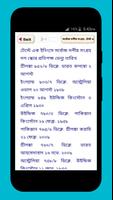 ক্রিকেট রেকর্ড screenshot 2