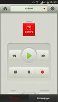 Дом.ru TV Пульт capture d'écran 1