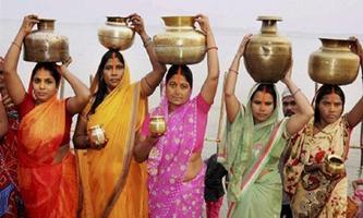 Hindi Chhath Puja Songs capture d'écran 2