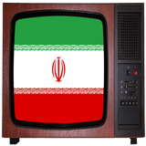 تلفزيون مجاني إيران أيقونة
