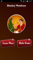 Bhai Dooj Photo Frames ภาพหน้าจอ 1