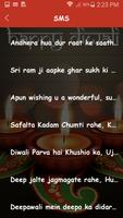 1 Schermata Diwali 2017