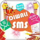 Diwali Shayari 2018 icône