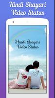 Hindi shayari video status maker - Video Shayari โปสเตอร์
