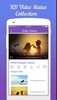 Hindi shayari video status maker - Video Shayari capture d'écran 2