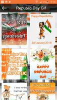 Republic Day GIF 2018 स्क्रीनशॉट 1