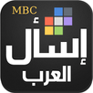 إسأل العرب APK