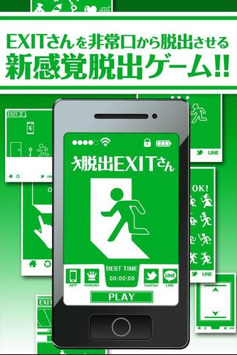 Escape Game Escape Exit San Apk 1 1 Download For Android Download Escape Game Escape Exit San Apk Latest Version Apkfab Com Escape Game Escape Exit San Apk 1 1 Download For Android Download Escape Game Escape Exit San Apk Latest Version Apkfab Com