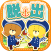 脱出ゲーム がんばれ！ルルロロなぞとき大冒険！ APK