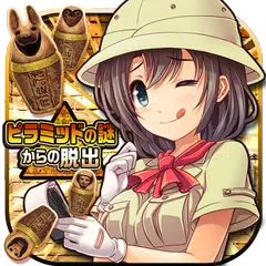 escape game mystery pyramid APK Herunterladen