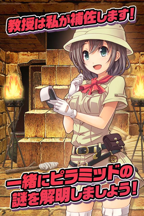 無料で脱出ゲーム ピラミッドの謎からの脱出 Apkアプリの最新版 Apk1 4をダウンロードー Android用 脱出ゲーム ピラミッドの謎からの脱出 Apk の最新バージョンをインストール Apkfab Com Jp 無料で脱出ゲーム ピラミッドの謎からの脱出 Apkアプリの最新版 Apk1 4をダウンロードー Android用 脱出ゲーム ピラミッドの謎からの脱出 Apk の最新バージョンをインストール Apkfab Com Jp