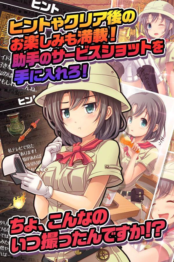 Android 用の 脱出ゲーム ピラミッドの謎からの脱出 Apk をダウンロード Android 用の 脱出ゲーム ピラミッドの謎からの脱出 Apk をダウンロード