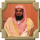 Murottal Saud Ash Syuraim || Al Quran Offline APK