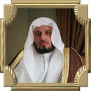 Murottal Saad al Ghamdi || Mp3 Quran Lengkap APK