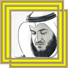 Mp3 Qur an Downloader||Mishary al Afasy 아이콘