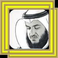 Mp3 Qur an Downloader||Mishary al Afasy 포스터