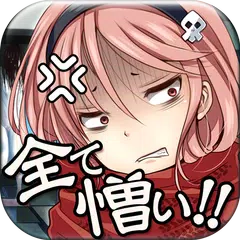 Clicker Game Curse video APK download
