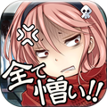 クリッカーゲーム　呪いのビデオ-人類滅亡計画!-