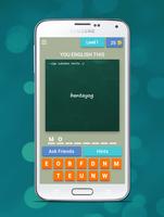 PETMALUKA: a word game پوسٹر