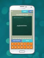 PETMALUKA: a word game capture d'écran 2