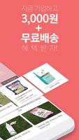 올라펫샵 screenshot 1