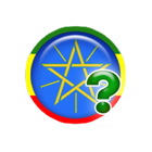 Ethiopian government  Services-icoon