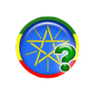 ”Ethiopian government  Services