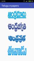 Telugu e-Papers Affiche