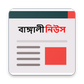 Bengali News
