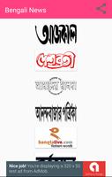 Bengali News Affiche