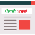 PunjabiNews