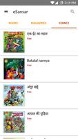 Hindi ebooks,emagazines,comics capture d'écran 3