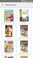 Hindi ebooks,emagazines,comics পোস্টার