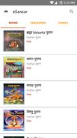 Hindi ebooks,emagazines,comics captura de pantalla 1
