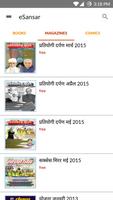 Hindi ebooks,emagazines,comics capture d'écran 2