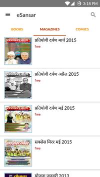 Hindi ebooks,emagazines,comics screenshot 2