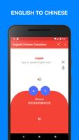 English Chinese Translator الملصق
