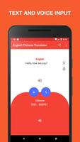 English Chinese Translator تصوير الشاشة 2